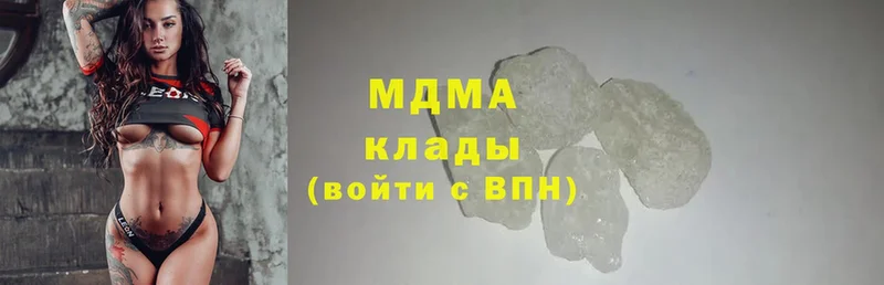 MDMA VHQ  где можно купить   Алексеевка 